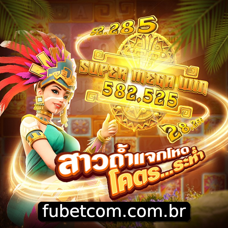 Segurança 2FA fubet